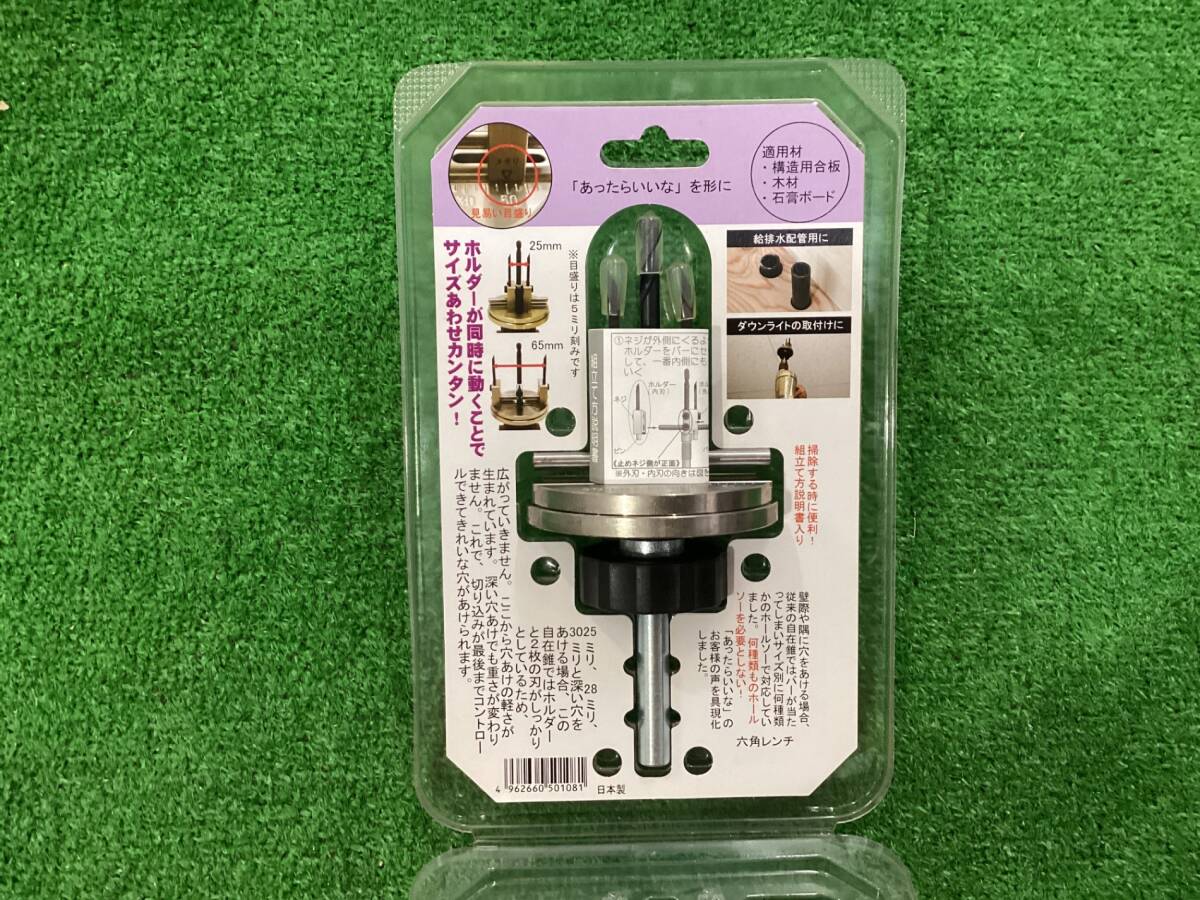 【長期保管品】STAR・M 5010S 小型自在錐(S-78) ※古い商品になる為、パッケージを開けて撮影しております。(S-78)拍卖