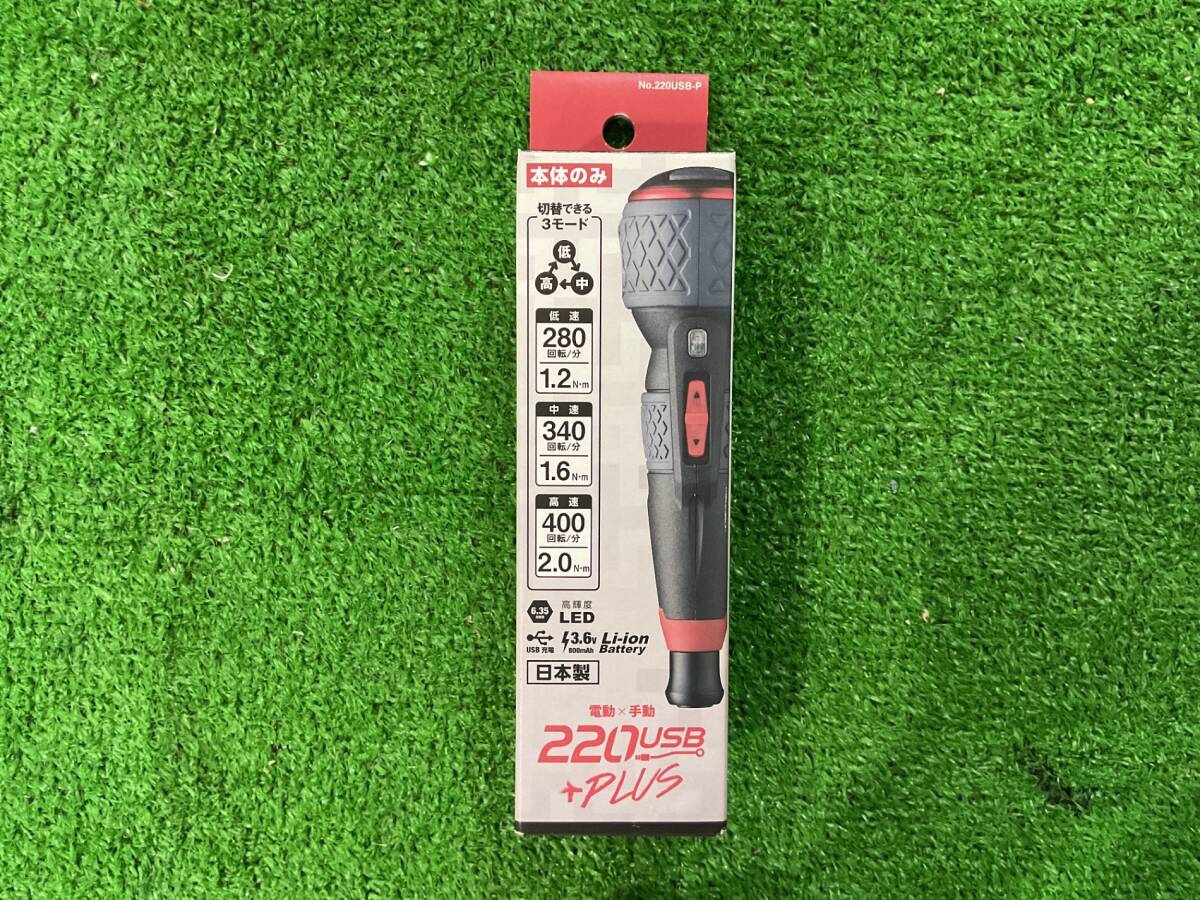 【長期保管品】 ベッセル 220USB-P 電ドラボールプラス 本体のみ ※開封済み 長期保管品 現状品(クー220)拍卖