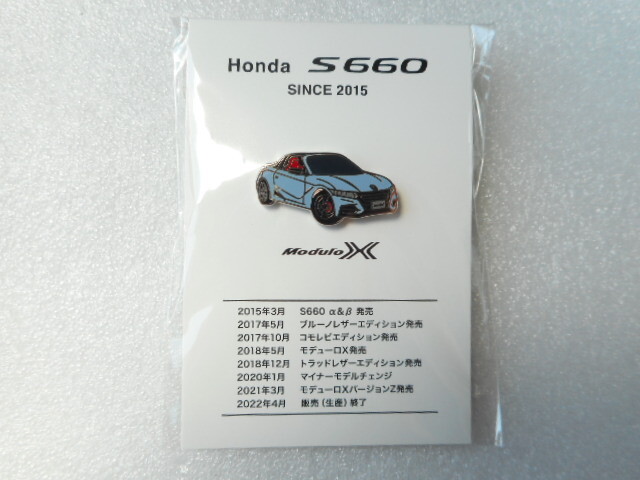 ホンダピンズコレクション S660 モデューロX グレー拍卖