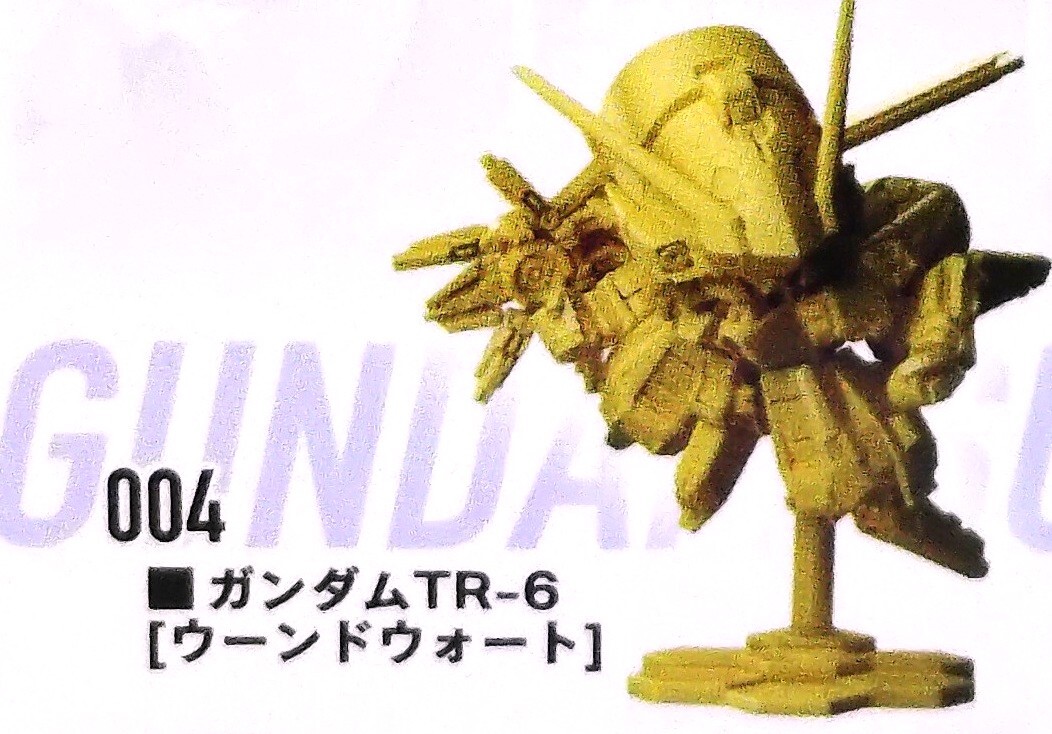 ガンダム スペリオルディファイン ガンダムTR-6 ウーンドウォート拍卖