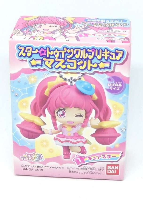 スタートゥインクル プリキュア マスコット キュアスター拍卖