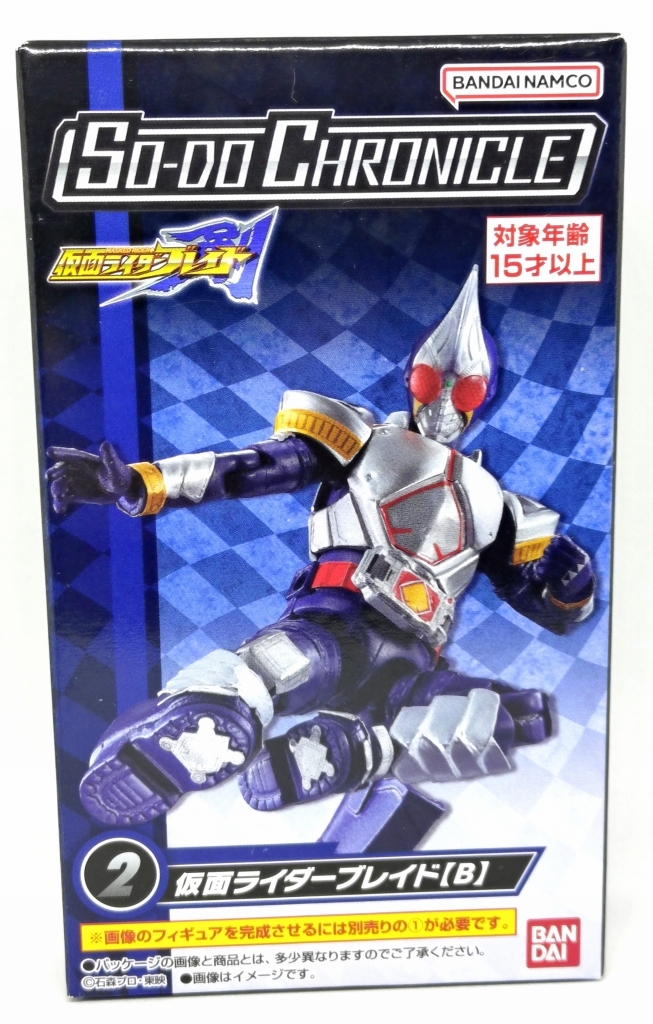 SO-DO CHRONICLE 仮面ライダー剣 仮面ライダーブレイド B拍卖