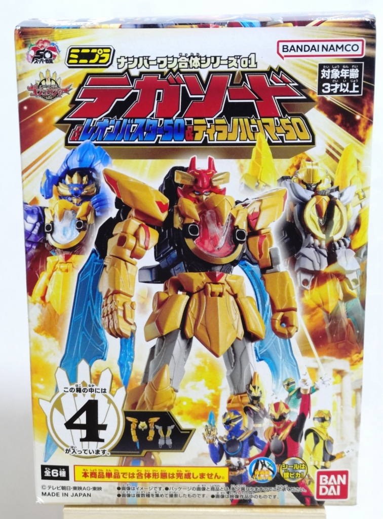 ミニプラ ナンバーワン戦隊ゴジュウジャー テガソード&レオンバスター50&ティラノハンマー50 4 テガソードD&ティラノハンマー50A拍卖