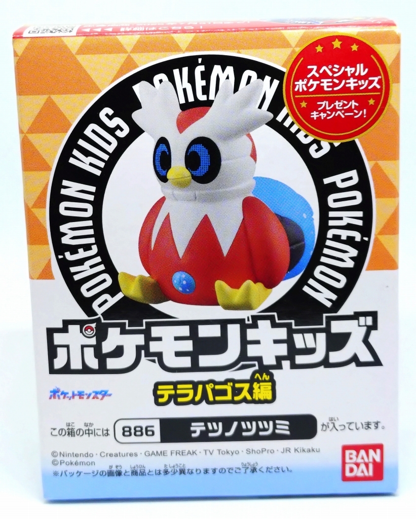 ポケモンキッズ テラパゴス編 テツノツツミ拍卖