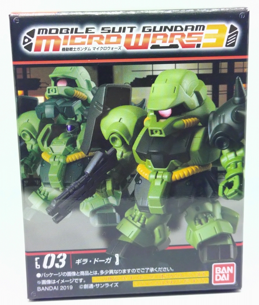 機動戦士ガンダム マイクロウォーズ ギラ・ドーガ拍卖