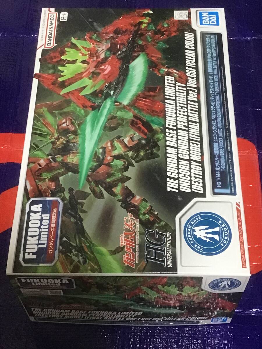 HG 1/144 ガンダムベース福岡限定 ユニコーンガンダム ペルフェクティビリティ(デストロイモード) (最終決戦仕様)Ver.GSF【クリアカラー】拍卖