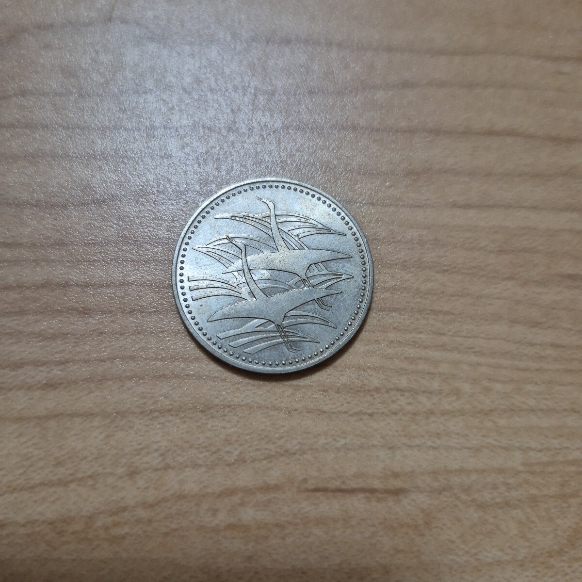 平成5年 皇太子殿下御成婚記念 500円硬貨 プルーフ硬貨 記念硬貨拍卖