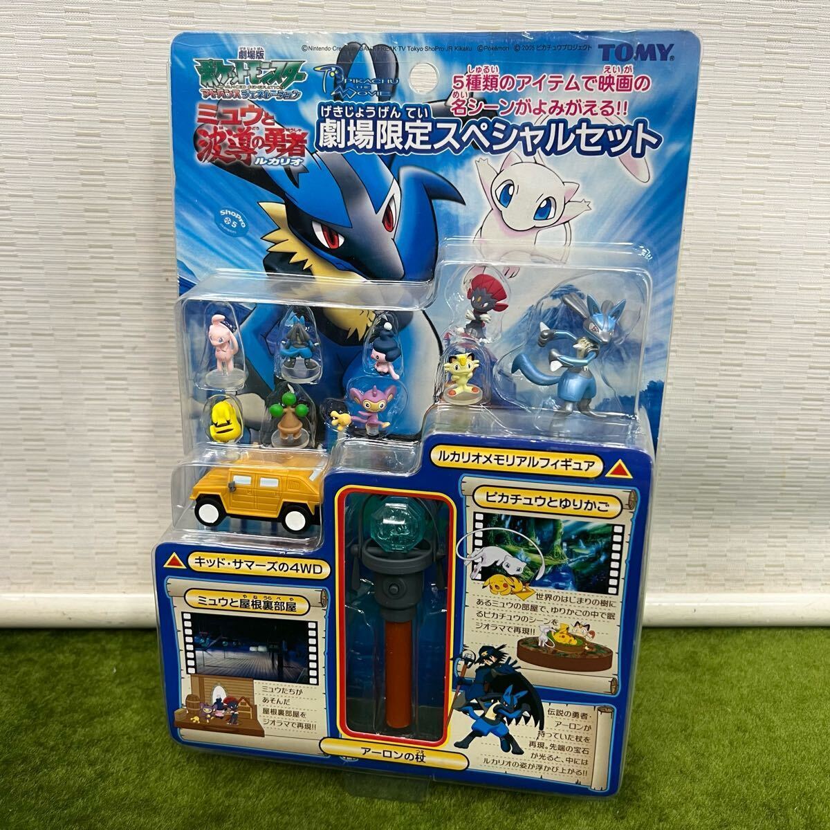 ★☆未使用保管品 TOMY フィギュア ポケットモンスター アドバンスジェネレーション ミュウと波導の勇者ルカリオ 劇場限定スペシャルセット拍卖