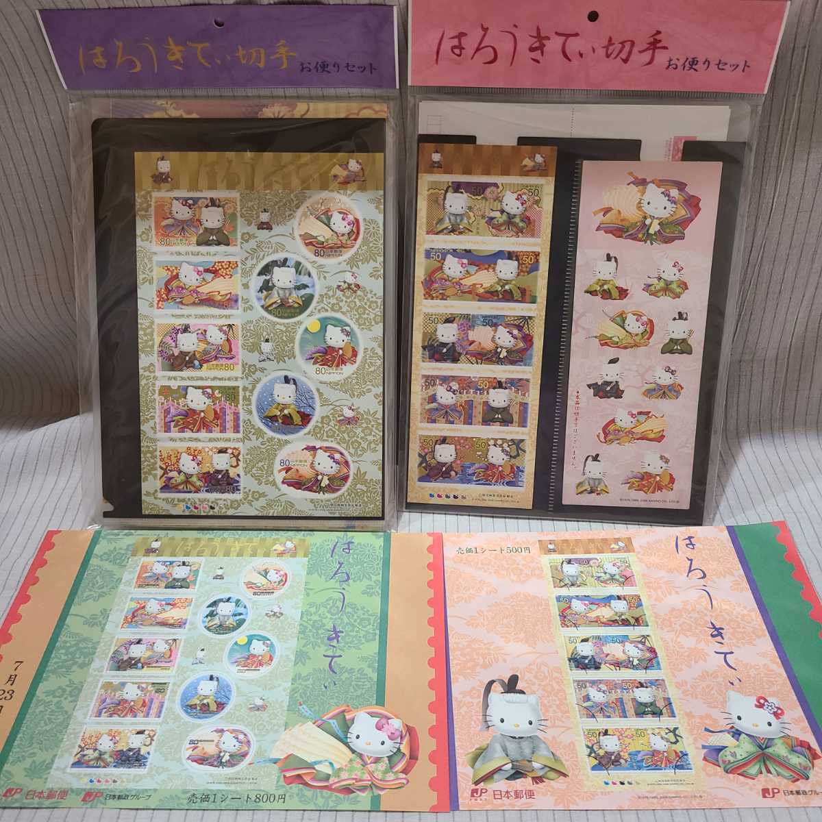 ●「未使用切手+解説書」キティ&ダニエル お便りセット 切手セット 80円 50円 お手紙セット レターセット 絵はがき サンリオ 2008 0002k拍卖