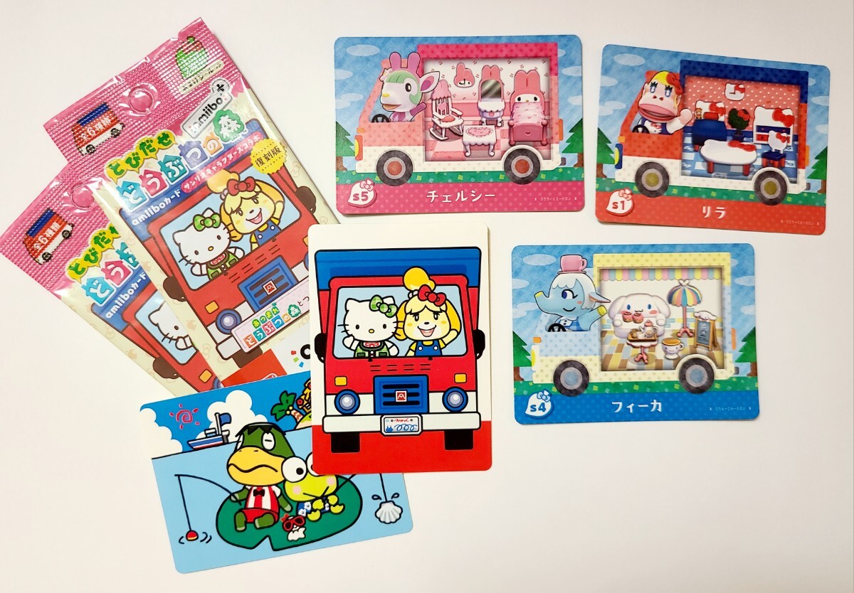 【サンリオ】とびだせどうぶつの森 amiiboカード シナモロール マイメロ キティ アミーボ 3枚セット拍卖