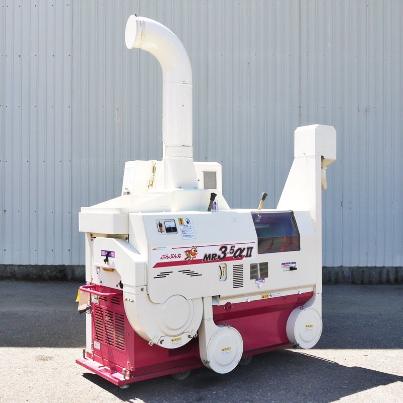 【新潟】大島農機 籾摺り機 MR3.5aⅡ ぶんぶん丸 3インチ ジェット式 揺動式 200V 籾摺り機 もみすり機 穀物 もみ 玄米 中古 倉庫保管拍卖