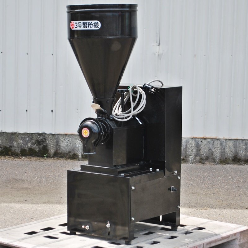 【新潟】丸七 3号 製粉機 三相200V 中古 粉砕 製粉 麦 蕎麦 大豆 胡麻 トウモロコシ 生姜 海藻 薬マルシチ草 山椒 魚骨 粉砕機 マルシチ拍卖