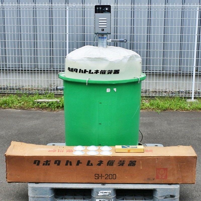 【宮城】チヨダ 自動 催芽機 SH-200 50Hz専用 タンク200L ハトムネ 単相200V 浸種 消毒 芽出し 催芽 籾 麦 発送可 中古 東北 倉庫保管拍卖