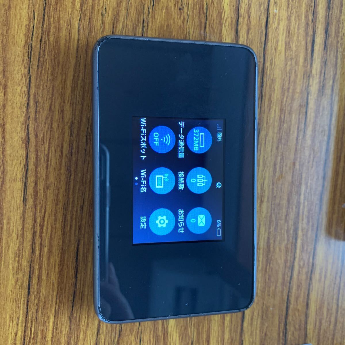 ZTE ソフトバンク Pocket WiFi ポケットワイファイ 802ZT SIM フリーロック解除済み(101)拍卖