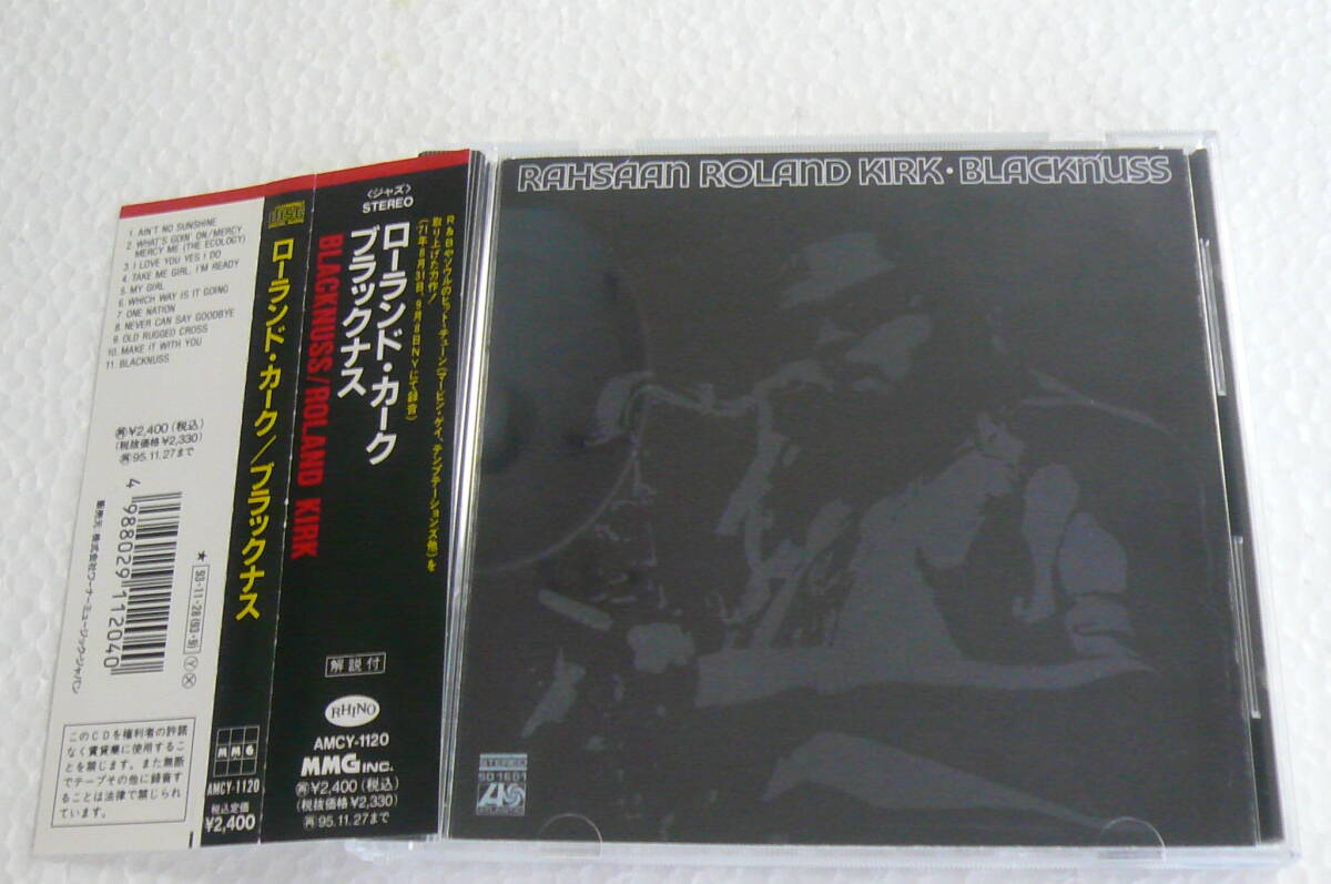 【国内盤・廃盤】ローランド・カーク Roland Kirk ★ ブラックナス Blacknuss拍卖
