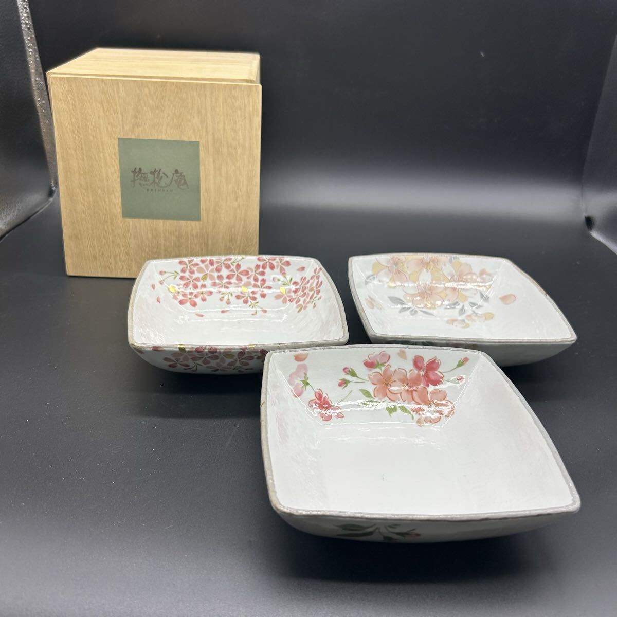 撫松庵 桜づくし 三ッ組鉢 角皿 小鉢 桜柄 和食器 陶器 エ15拍卖