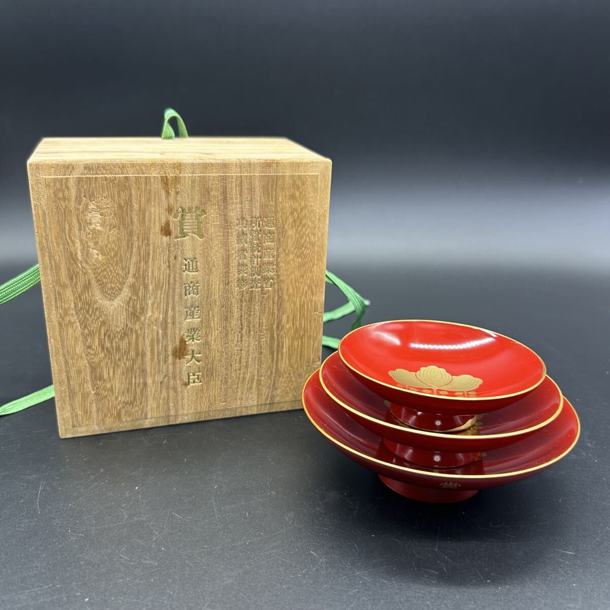 金蒔絵桐紋盃 三つ組 三段盃 通商産業大臣 賞 盃 漆器 酒器 エ19拍卖