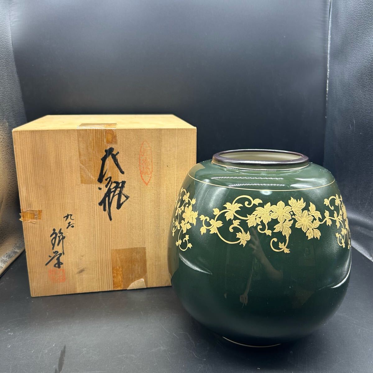 九谷焼 九谷錦栄 金彩 花瓶 花器 花入 花生 フラワーベース 陶器 インテリア エ33拍卖