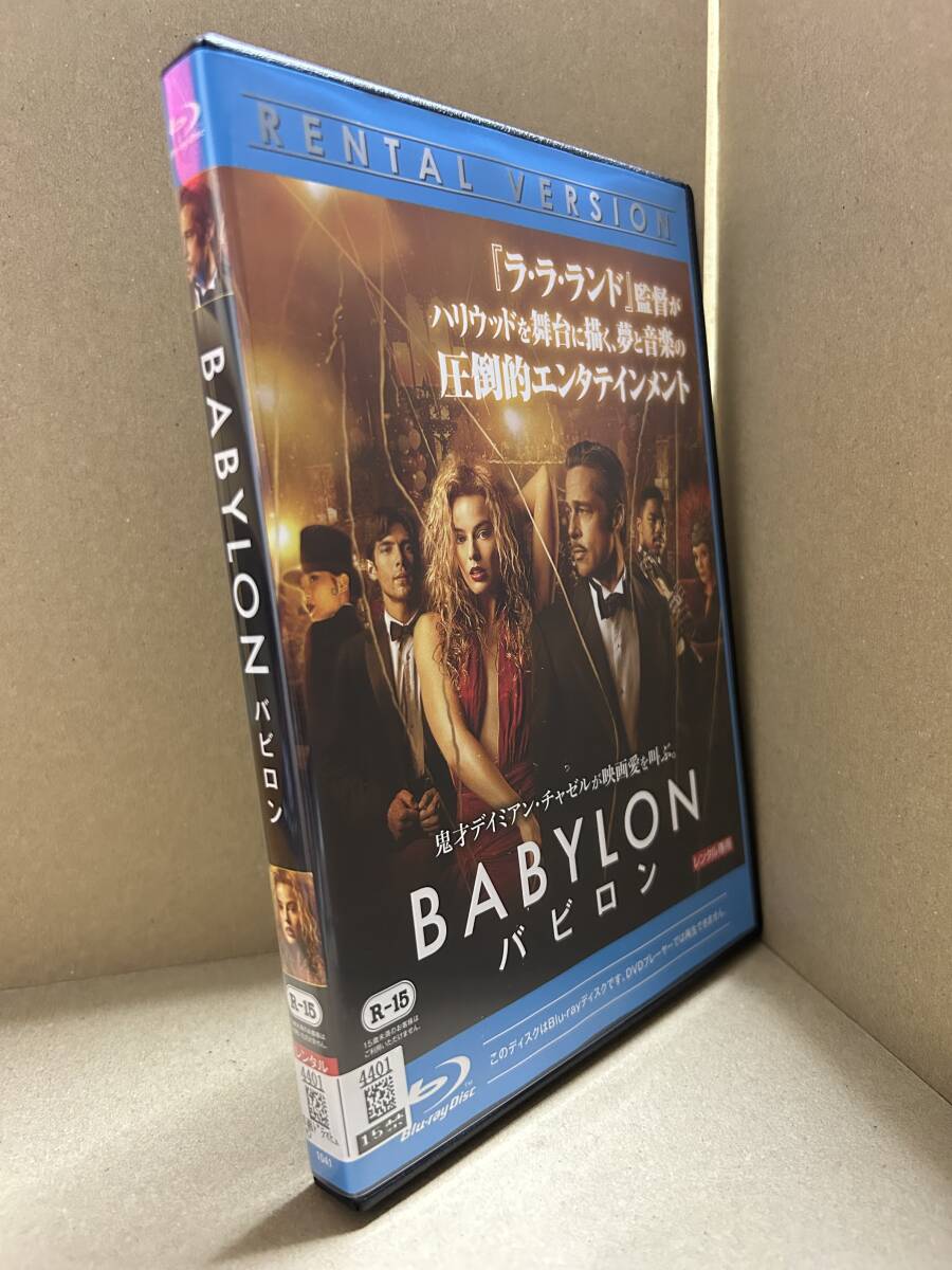 ★送料無料★ BABYLON バビロン ブルーレイ / ブラッド・ピット拍卖
