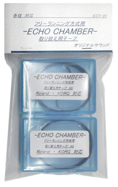 エコーチェンバー 交換用テープ 2本組 EVANS ES-1 ES-5 対応 (k)拍卖