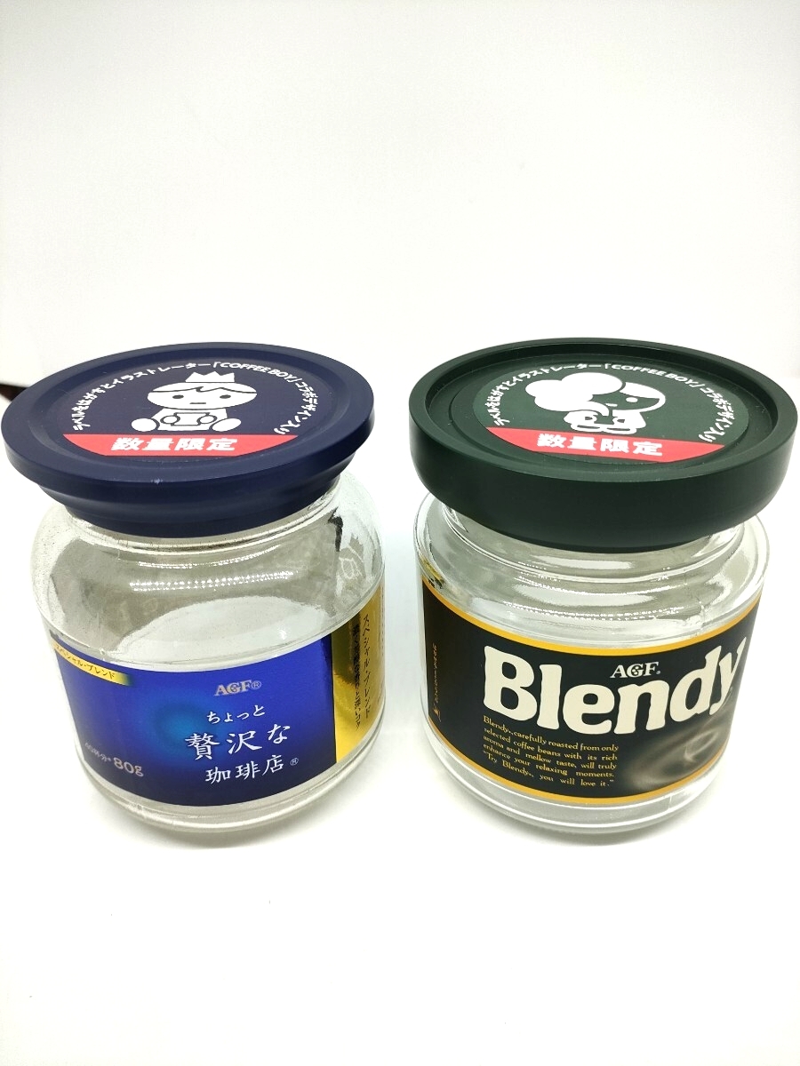 ◆COFFEE BOY◆限定コラボデザイン瓶2種【ちょっと贅沢な珈琲店 &ブレンディ】コーヒーキャニスター拍卖