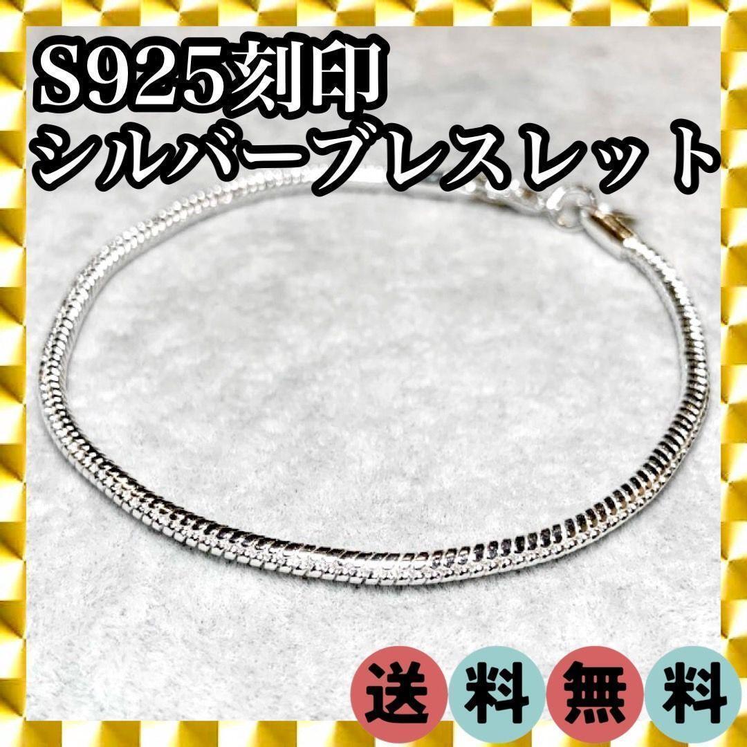 1044大反響・品薄シルバー S925 刻印 ブレスレット 内径20㎝ バングル メンズ アクセサリー ヴィンテージ ロック パンク 銀 ストリート拍卖