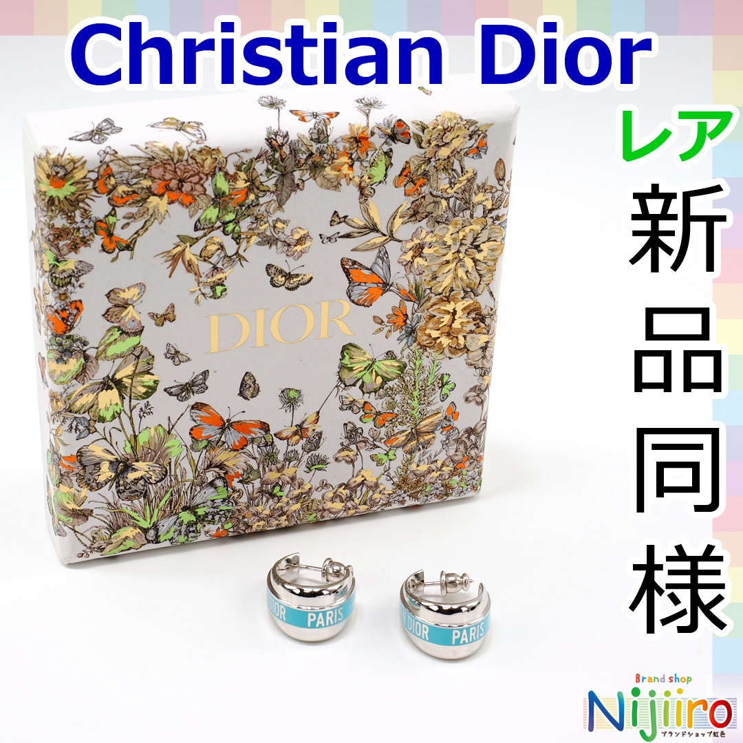 【新品同様】クリスチャン ディオール Christian Dior レディ ディオール GP コード ピアス イヤリング 耳飾り アクセサリ拍卖