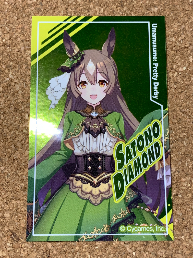 【ウマ娘 グッズ 81】シール ぱかうけ ばかうけ サトノダイヤモンド SatonoDiamond 2024年 Umamusume Pretty Derby拍卖