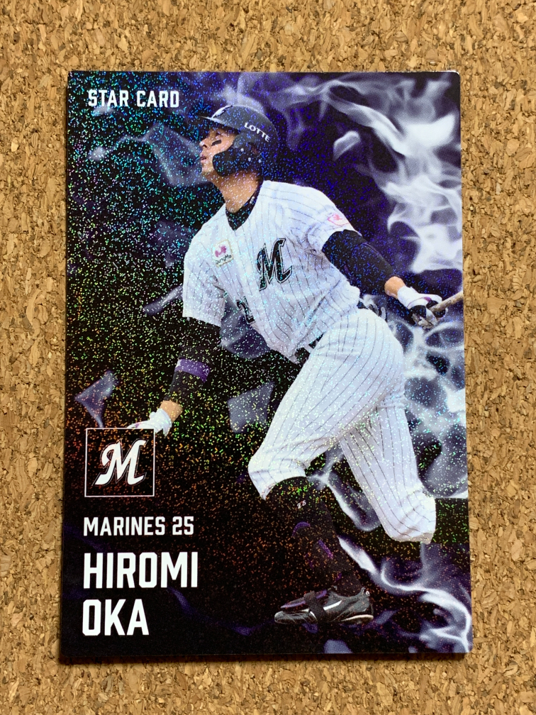 【プロ野球チップス 89】2025プロ野球チップス第1弾 スターカード 岡大海 千葉ロッテ拍卖