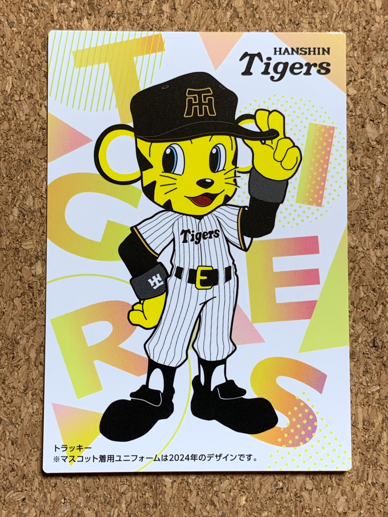 【プロ野球チップス 93】2025プロ野球チップス第1弾 チェックリストカード トラッキー 阪神 タイガース拍卖