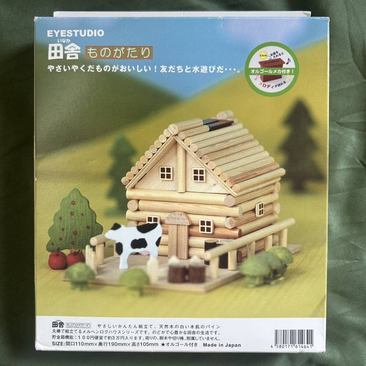メルヘンログハウスシリーズ 貯金箱 田舎ものがたり EYESTUDIO拍卖