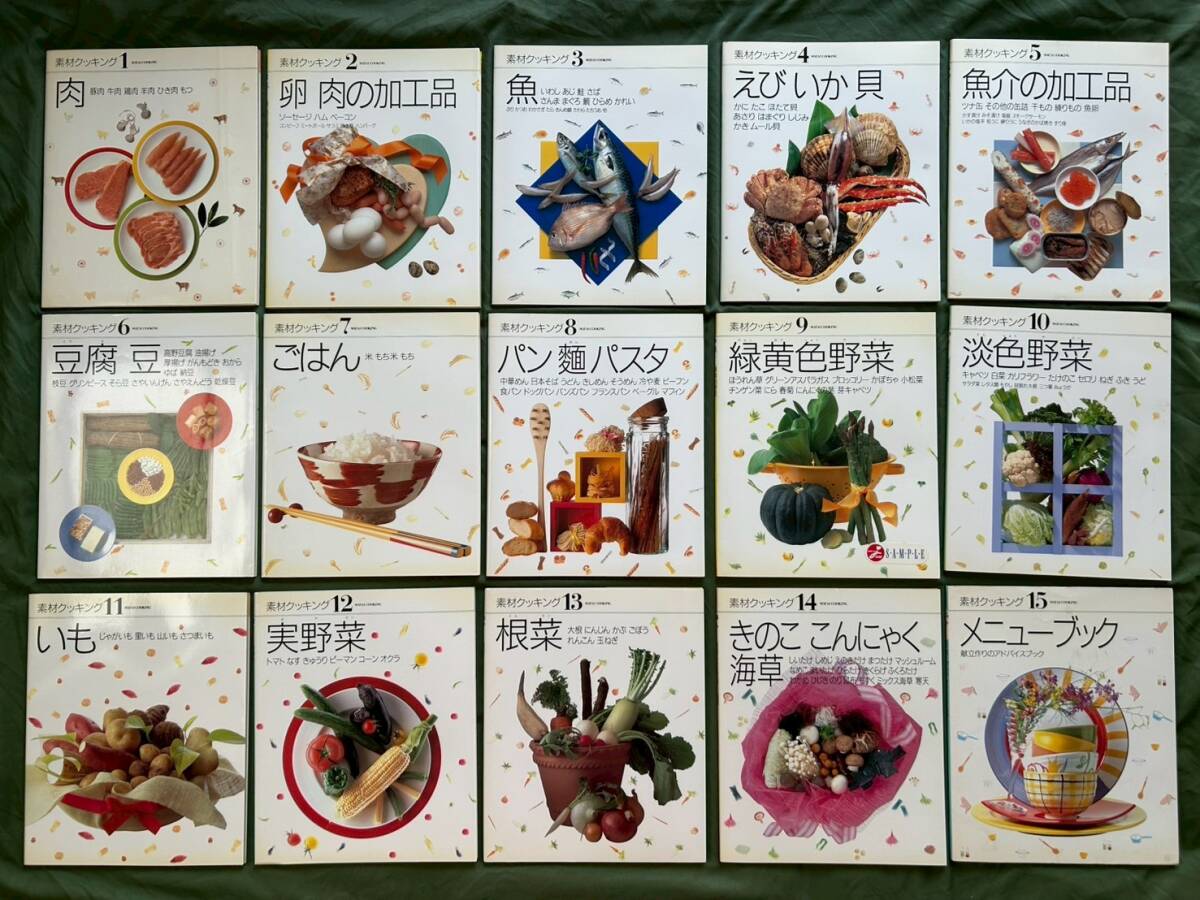 94 料理本 素材クッキング 千趣会 ごちそうスープと煮込み ごちそうトーストサンドウィッチ 17冊set拍卖
