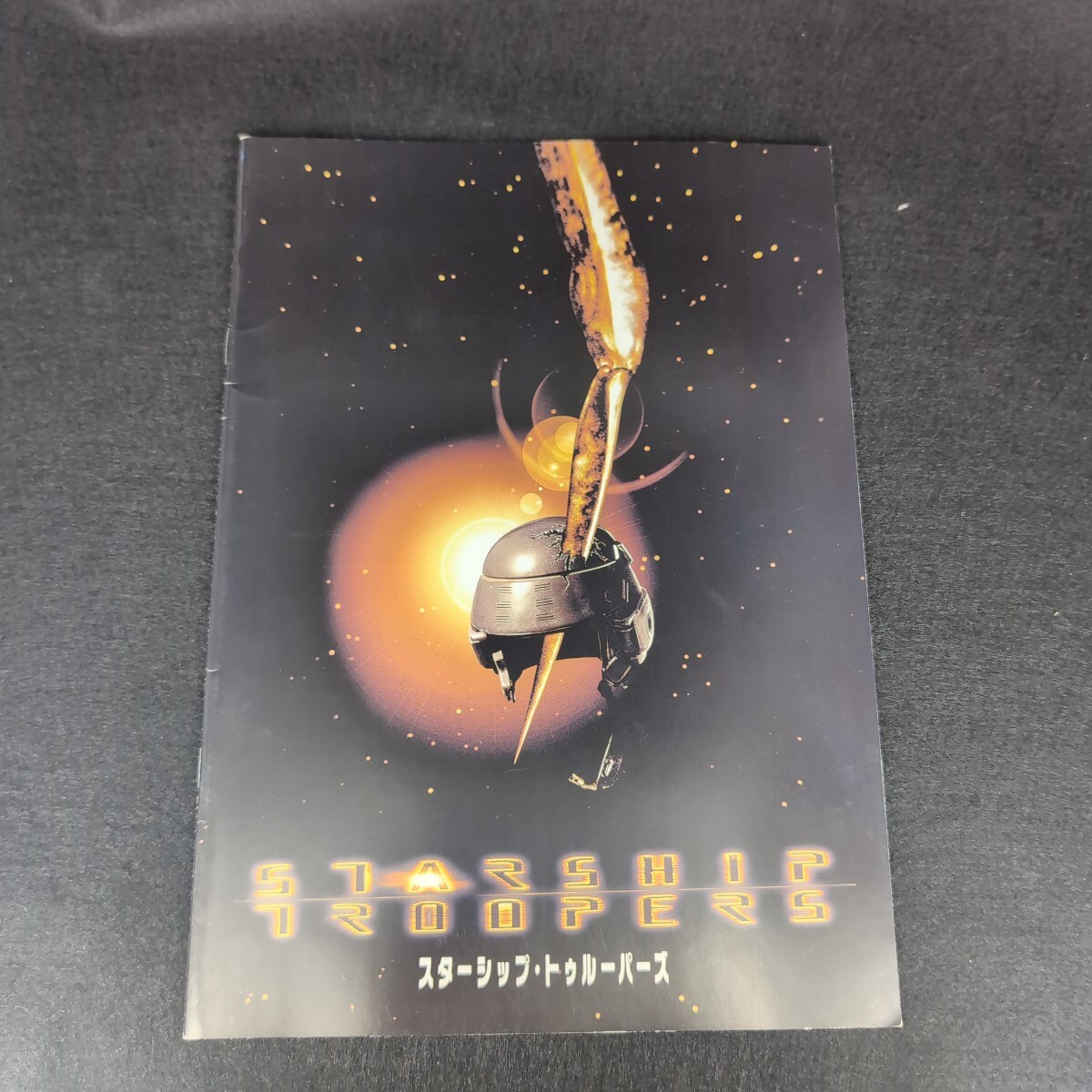 【当時物】映画パンフレット スターシップ・トゥルーパーズ拍卖