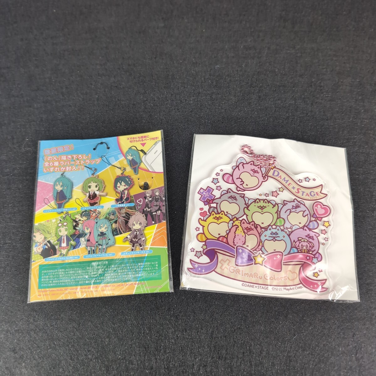 【新品未開封セット】 ラバーストラップ、アクリルキーホルダー セット拍卖