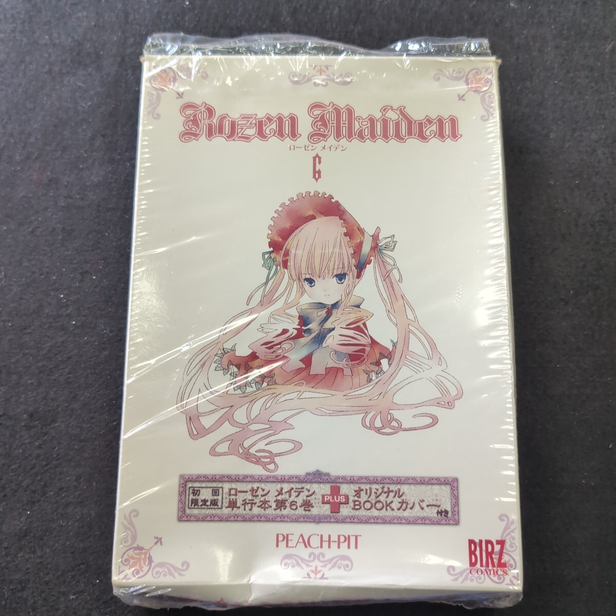 【特典のみ】未開封 ローゼンメイデン ブックカバー2セット!拍卖