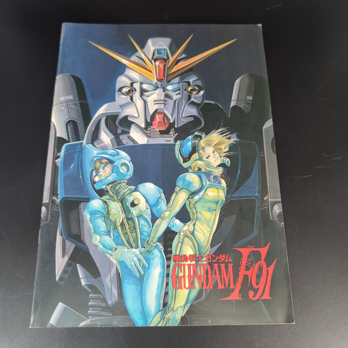 【当時物】映画パンフレット 機動戦士ガンダムF91拍卖