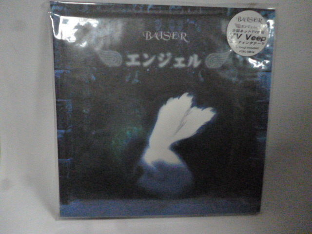 ◆S0816 CD 未開封◆ベーゼ『エンジェル』BAISER◆国内サンプル盤◆初回盤 デジパック仕様◆PENICILLIN/Deshabillz/SHAZNA/Endorphine/紫拍卖