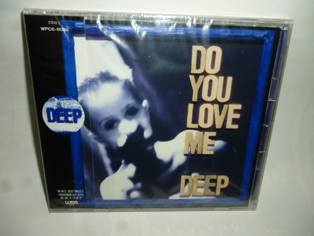 ◆U0824 CD 未開封◆ディープ『DO YOU LOVE ME』DEEP◆国内サンプル盤◆初回のみ ロゴ・ステッカー付◆鈴木晃二/八田敦/小松広之/渡部充一拍卖