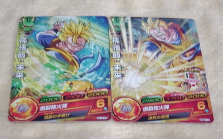 〓ヒーローズ〓HG9-10孫悟飯:未来set/友情上げ用に○3拍卖