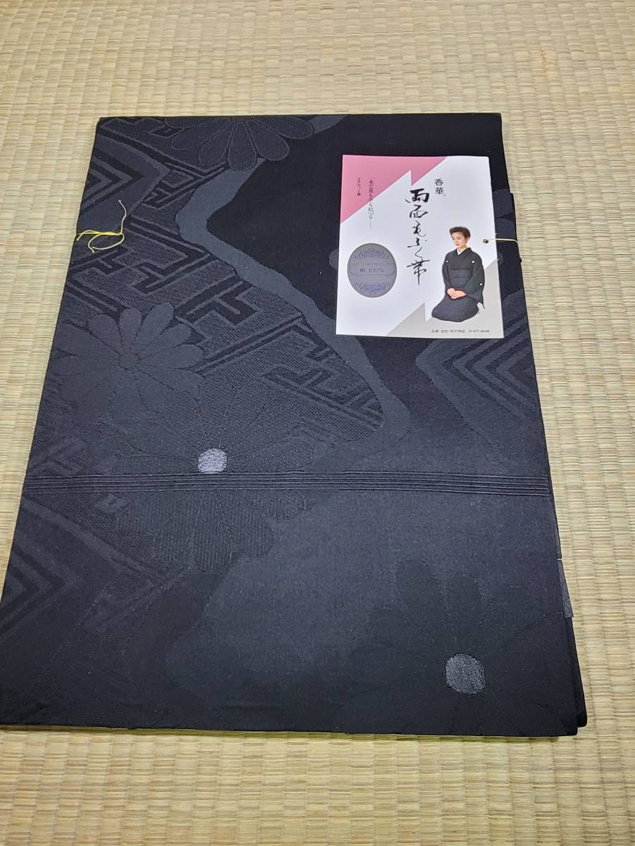 在庫大処分即決3980円☆最高級漆箔正絹喪服用夏冬兼用リバーシブル九寸名古屋帯☆仕立て済☆拍卖