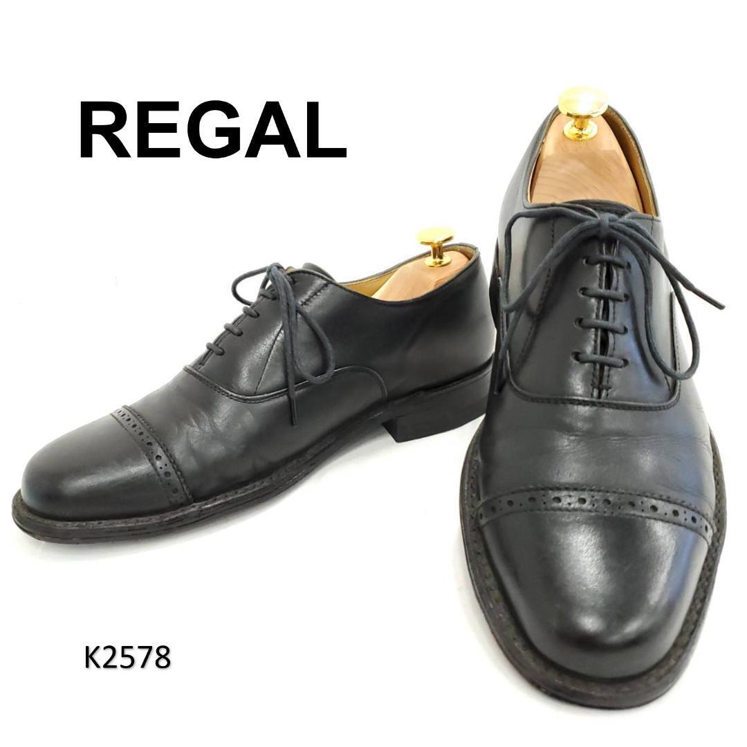 リーガル ストレートチップ セミブローグ 本革 レザー ブラック 25cm拍卖