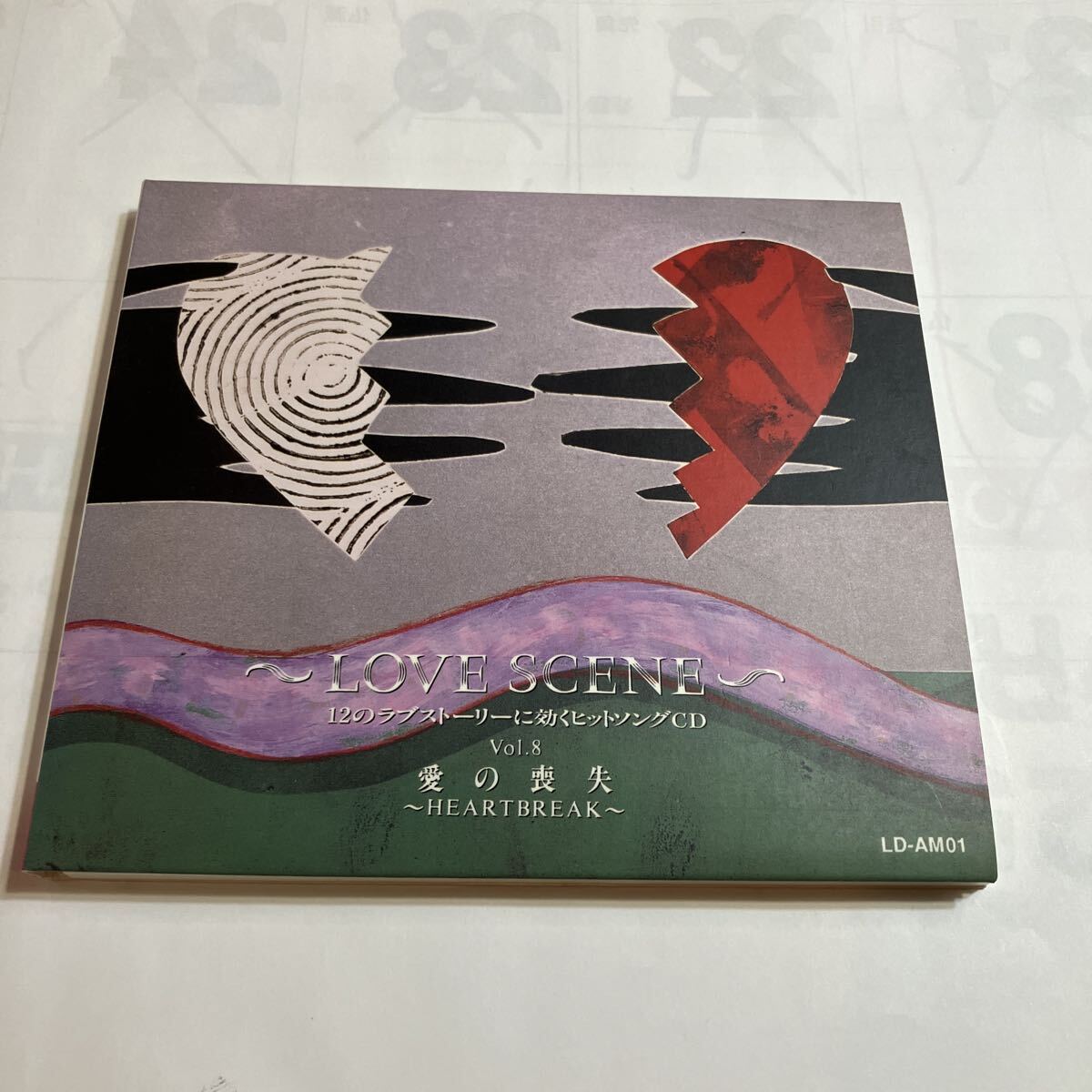 CD LOVE SCENE 12のラブストーリーに効くヒットソングCD VOL.8 愛の喪失 美品 拍卖
