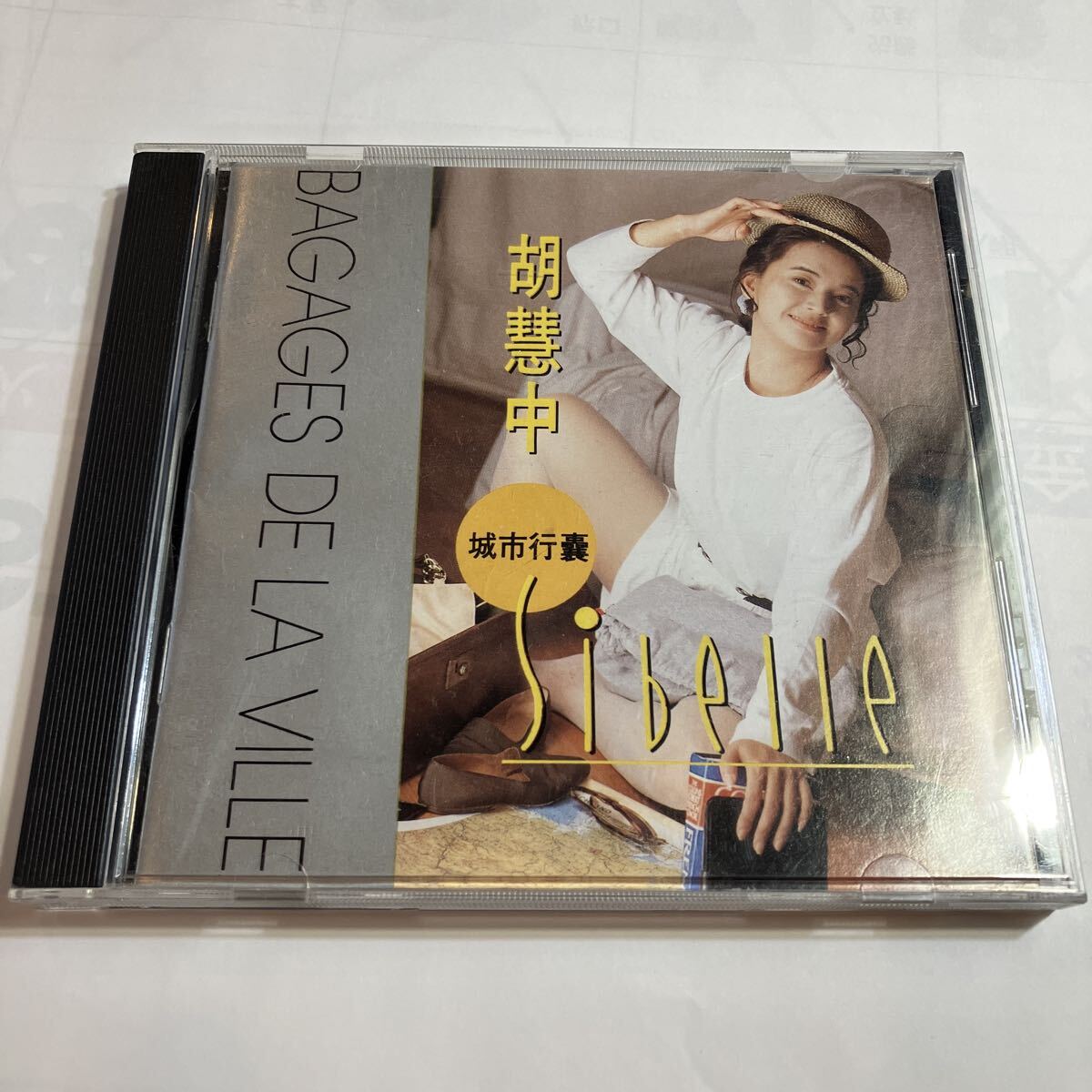 CD シベール フー   BAGAGES DE LA VILLE 美品 拍卖