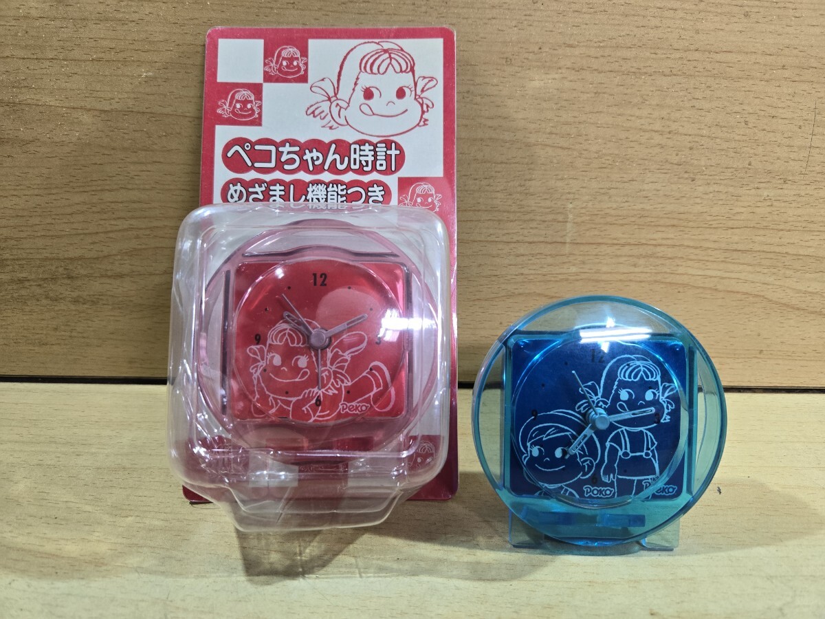 ペコちゃん 目覚まし時計 2台セット 未使用 中古品 不二家拍卖