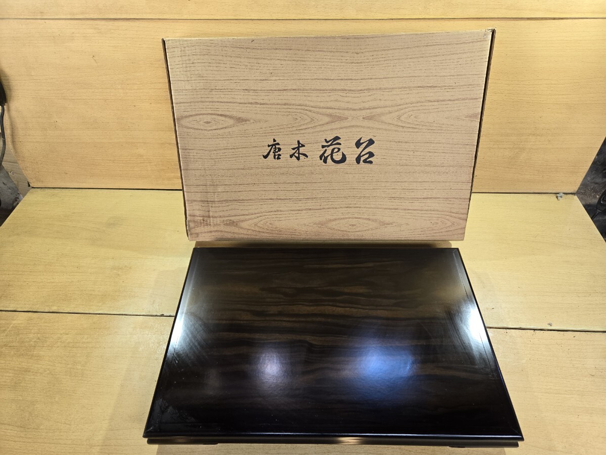 唐木 木製 花台 小物置き 未使用 保管品拍卖