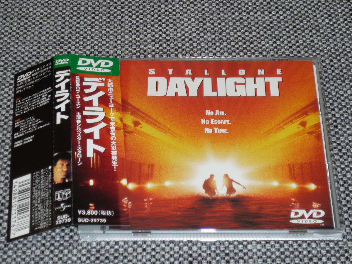 映画DVD ★ 『デイライト』シルベスター・スタローン拍卖