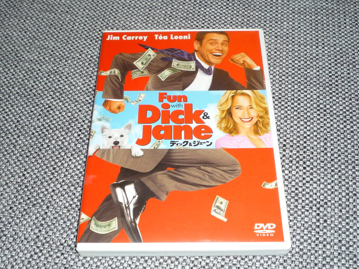 『ディック&ジェーン』DVD ジム・キャリー拍卖