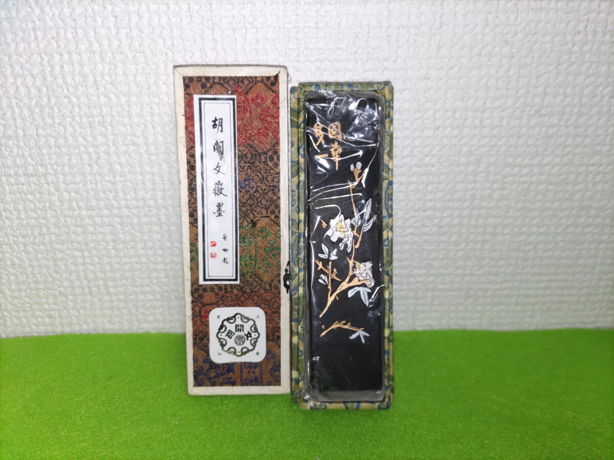 中国書画墨 (中国墨) 鐵齋翁書畫寶墨拍卖