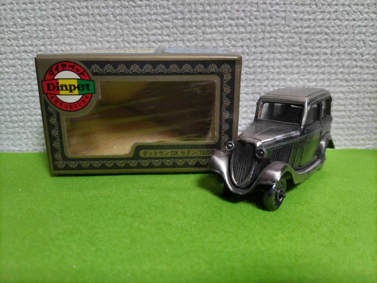 ダイヤペット ダットサンDXセダン1935年 当時物拍卖