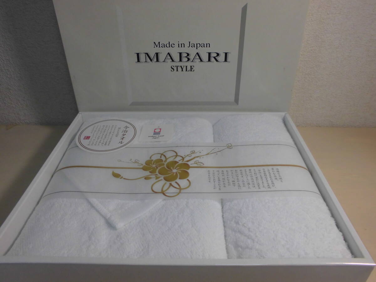 送料185円~ 新品 今治スタイル フェイスタオル ・ウォッシュタオル 2枚セット NO250511拍卖